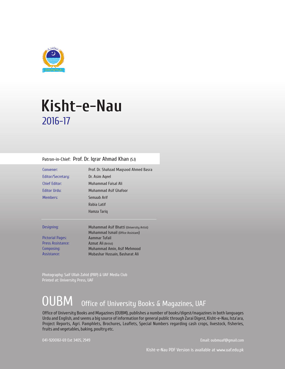 001- Title (Flap) Kishat e Nau 2016-17-p3